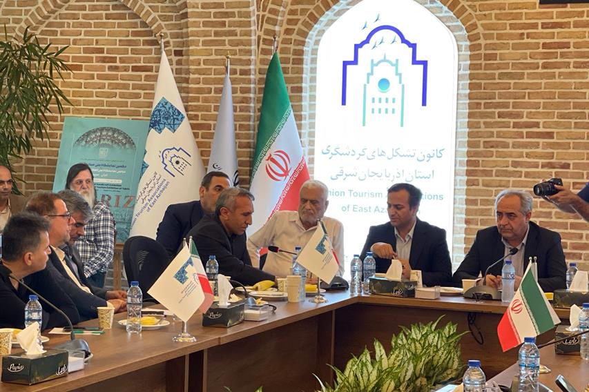 آغاز فعالیت رسمی کانون تشکل‌ های گردشگری آذربایجان شرقی 