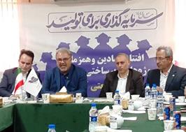 ۱۳۰ شهرک صنعتی در کشور با نیروگاه‌ های خورشیدی برق تولید می‌ کنند