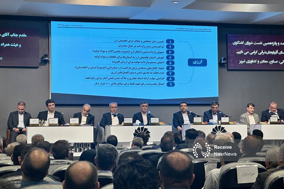 امکان تک‌ نرخی شدن ارز به دلیل شرایط اقتصادی کشور وجود ندارد