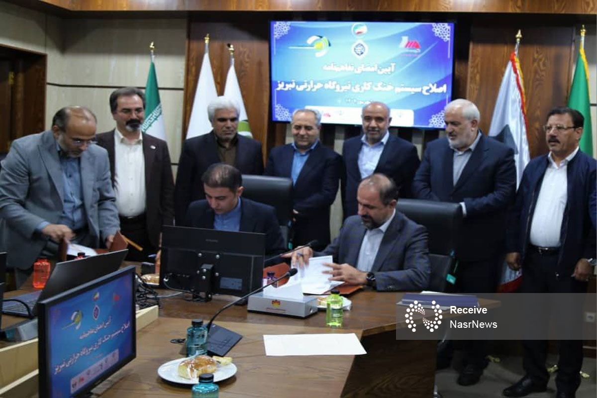 امضای تفاهمنامه اصلاح سیستم خنک‌کاری نیروگاه حرارتی تبریز/ تأکید وزیران کار و نیرو برای حل مشکلات نیروگاه حرارتی تبریز 