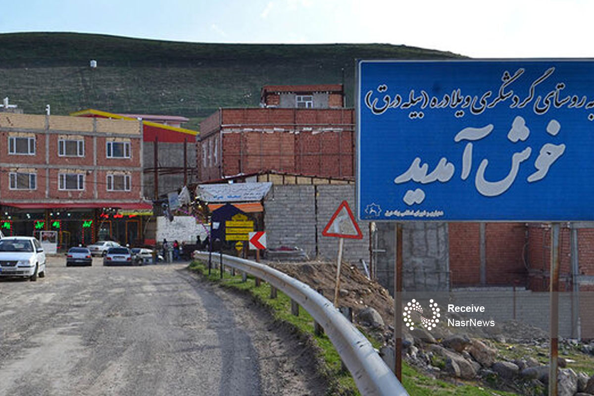 ویلا دره بهشت آرامش در شهرستان سرعین