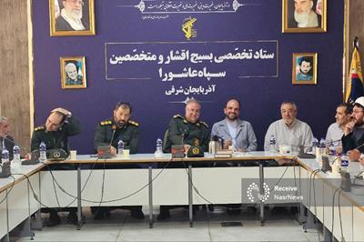 رزمی مسئول ستاد اقشار سپاه عاشورا شد
