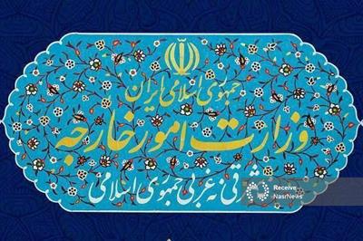 رد ادعاهای بی‌اساس گروه هفت و شرکای آن در رابطه با ایران