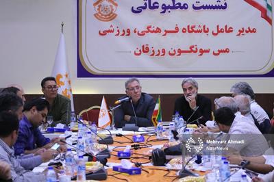 تصاویر | نشست خبری مدیرعامل باشگاه مس سونگون ورزقان