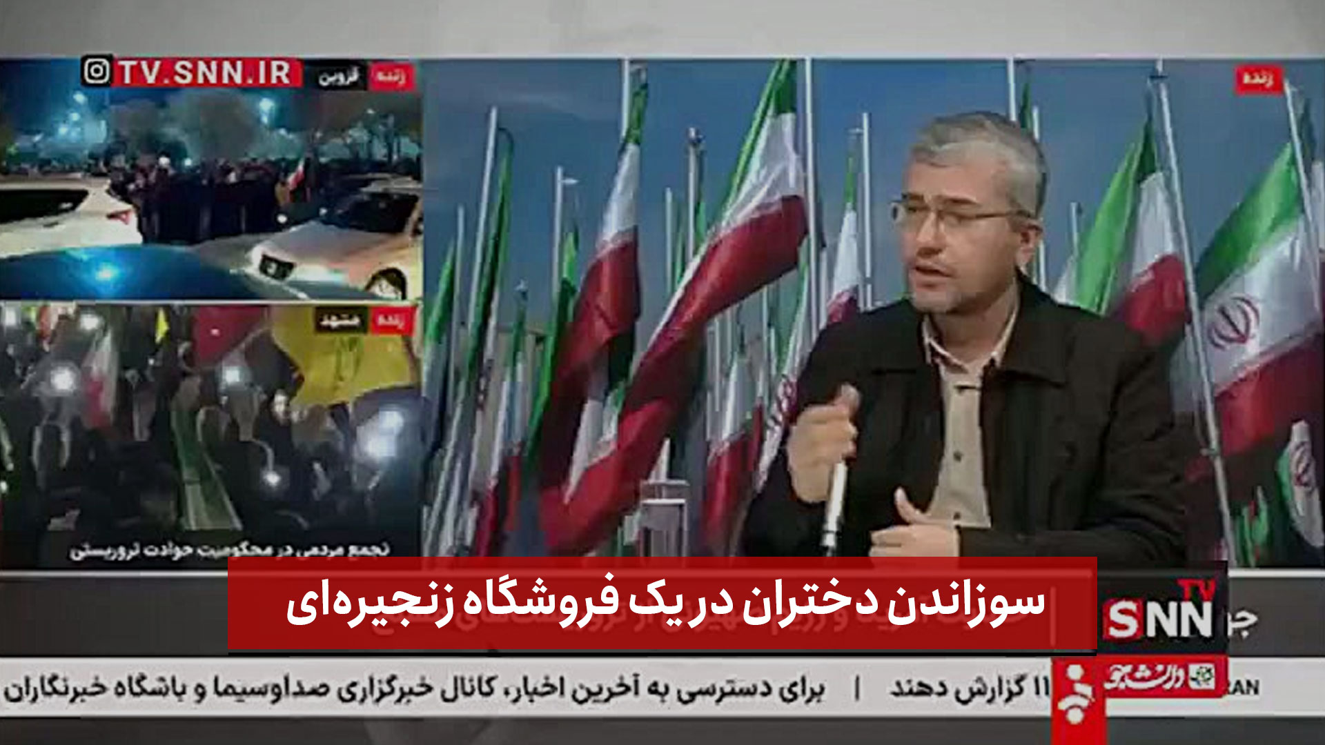 فیلم | سوزاندن دختران در یک فروشگاه زنجیره‌ ای