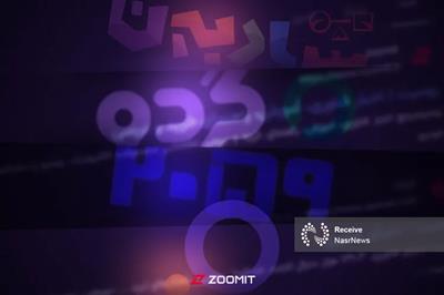 تجربه استفاده از موتورهای جست‌وجوی ایرانی در روزهای بی‌ اینترنتی و فراق گوگل