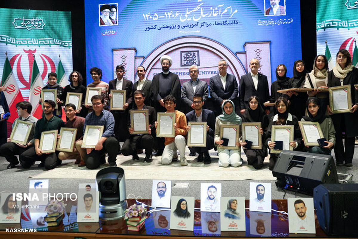 رئیس‌جمهور از رتبه‌های برتر کنکور ۱۴۰۵ تجلیل کرد