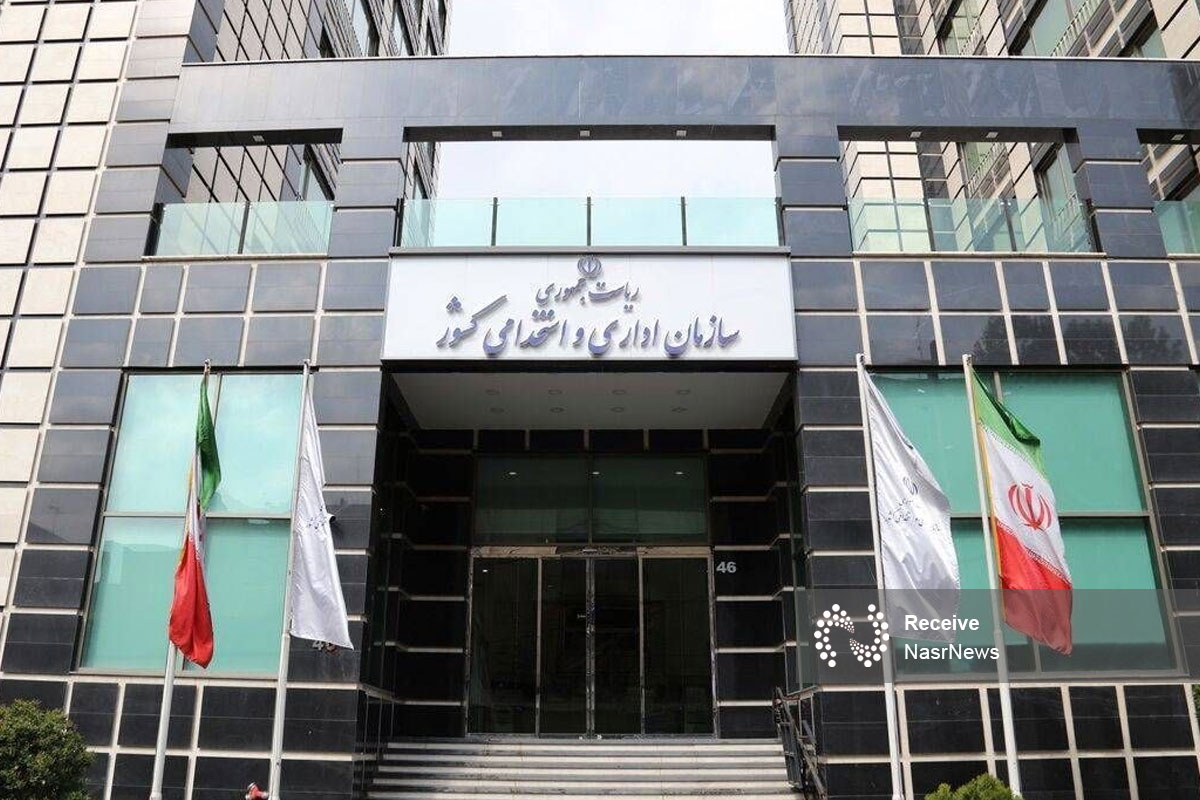 برنامه ارتقای بهره‌وری خدمات سازمان اداری و استخدامی کشور تصویب شد