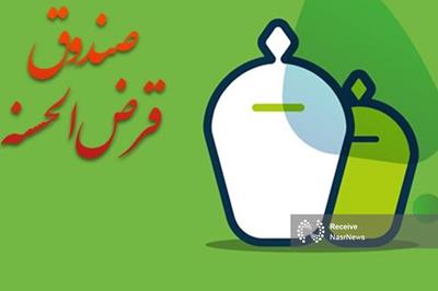 ضرب‌الاجل برای صندوق‌های قرض‌الحسنه غیرمجاز
