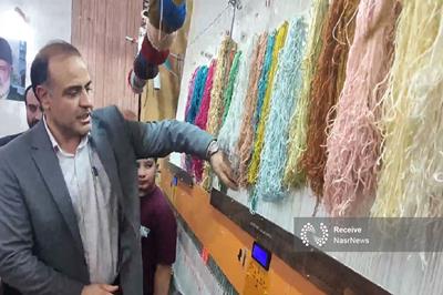 رونمایی از دار قالی ارگونومیک و هوشمند برای اولین بار در آذرشهر