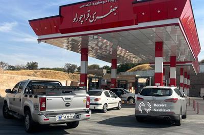 افتتاح صدونودوچهارمین جایگاه بنزین آذربایجان شرقی در تبریز
