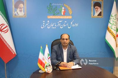 صدرنشینی آذربایجان‌شرقی در ۵ شاخص بیمه اجتماعی