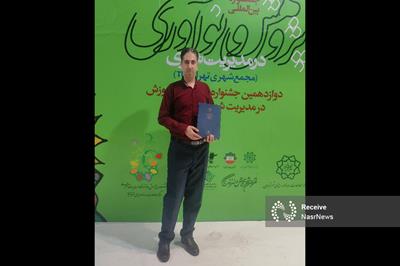 طرح پژوهشگر تبریزی برگزیده شد