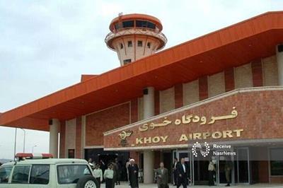 فرودگاه شهدای خوی بازگشایی می‌شود