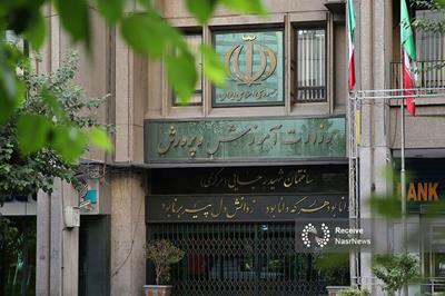 آغاز دوره جدید شناسایی معلمان نمونه