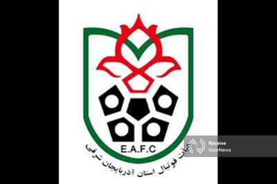 فرآیند انتخابات هیأت فوتبال آذربایجان شرقی باطل شد