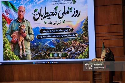 مهاجرانی: حفاظت از محیط‌زیست باید به یک مسئولیت اجتماعی تبدیل شود
