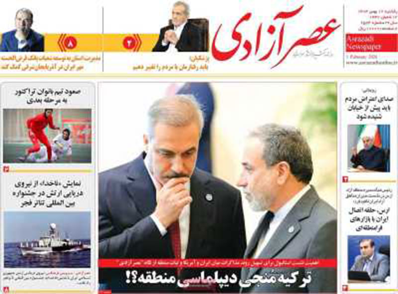 مطبوعات 12 بهمن ۱۴۰۴ تبریز