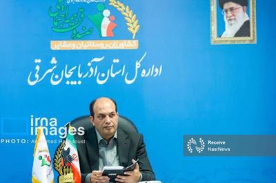 ۶۶.۶ درصد از جمعیت آذربایجان‌شرقی تحت پوشش صندوق بیمه روستایی و عشایری است