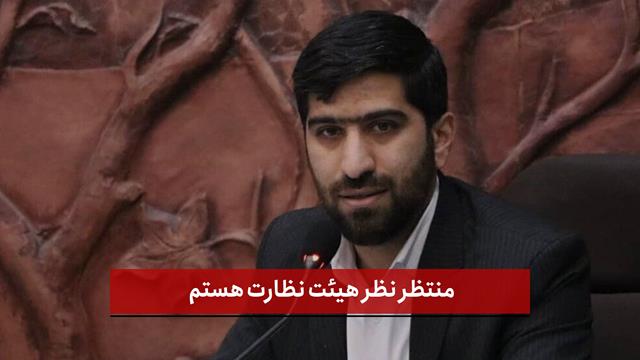 فیلم | احد صادقی: منتظر نظر هیئت نظارت هستم