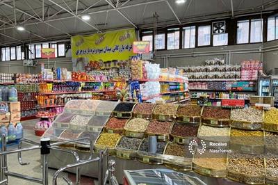 قیمت حبوبات در بازار چند؟/ گزارش میدانی از تغییرات تازه