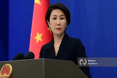 چین از ایران در حفظ منافع و حقوق مشروع کشور حمایت می‌کند