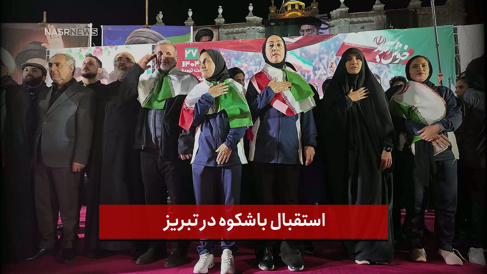 فیلم | استقبال باشکوه در تبریز