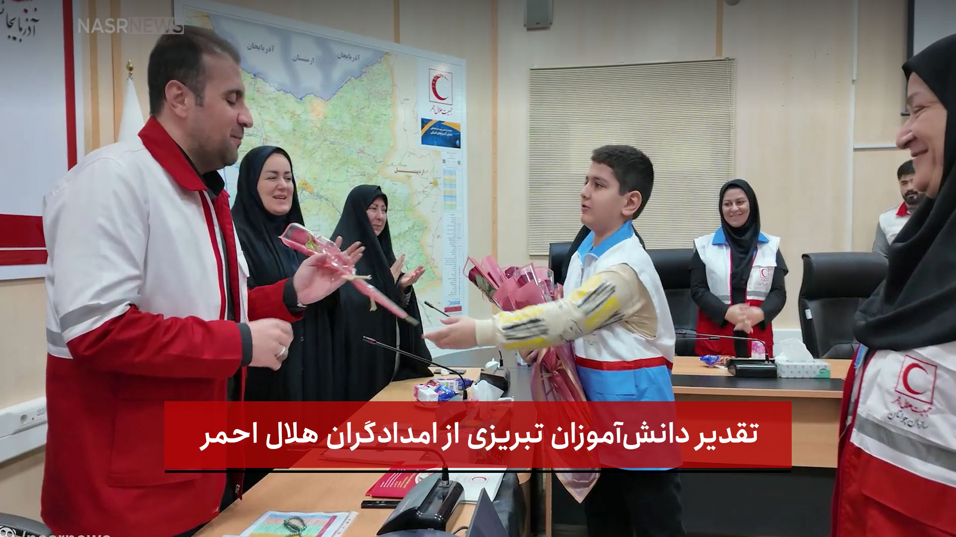 فیلم | تقدیر دانش‌آموزان تبریزی از امدادگران هلال احمر