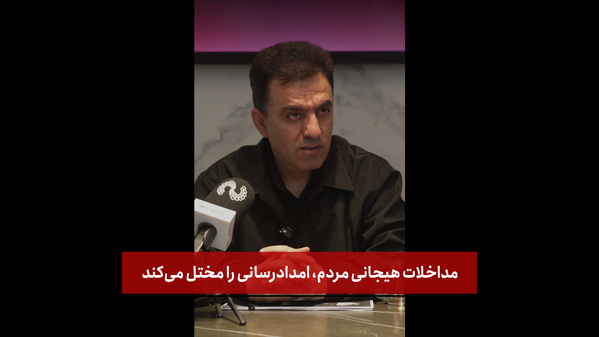شهرداری تبریز در دوران جنگ