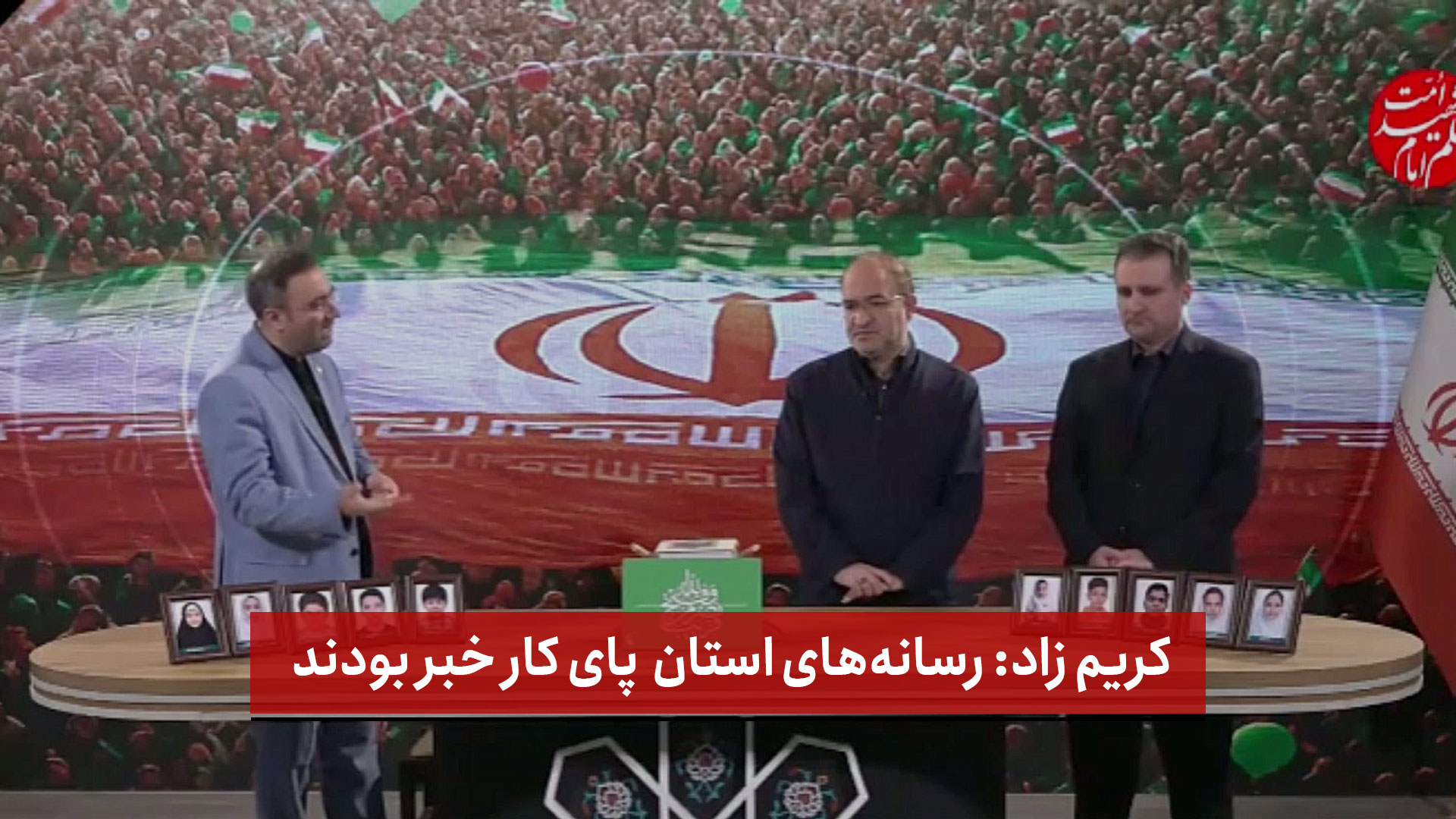 فیلم | کریم زاد: رسانه‌های استان پای کار خبر بودند