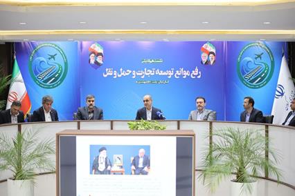 آذربایجان ‌شرقی محور راهبردی توسعه تجارت با اوراسیاست