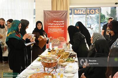دومین رویداد گاسترونومی ژئوپارک جهانی یونسکو ارس برگزار شد