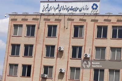 آگهي فراخوان شناسایی طرح سرمایه گذاری جهت بازیافت پسماندهای عمرانی و ساختمانی