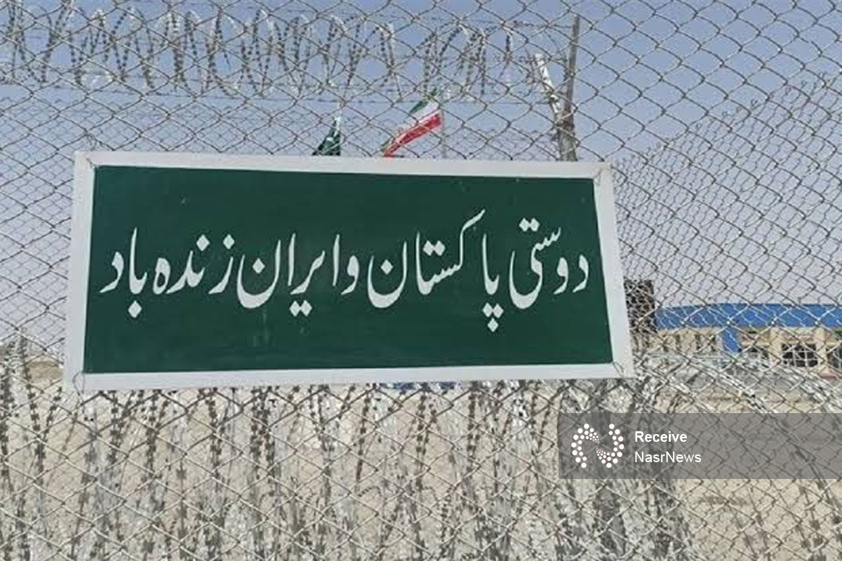 پاکستان تردد تجار از مرز زمینی‌ به ایران را از سر گرفت