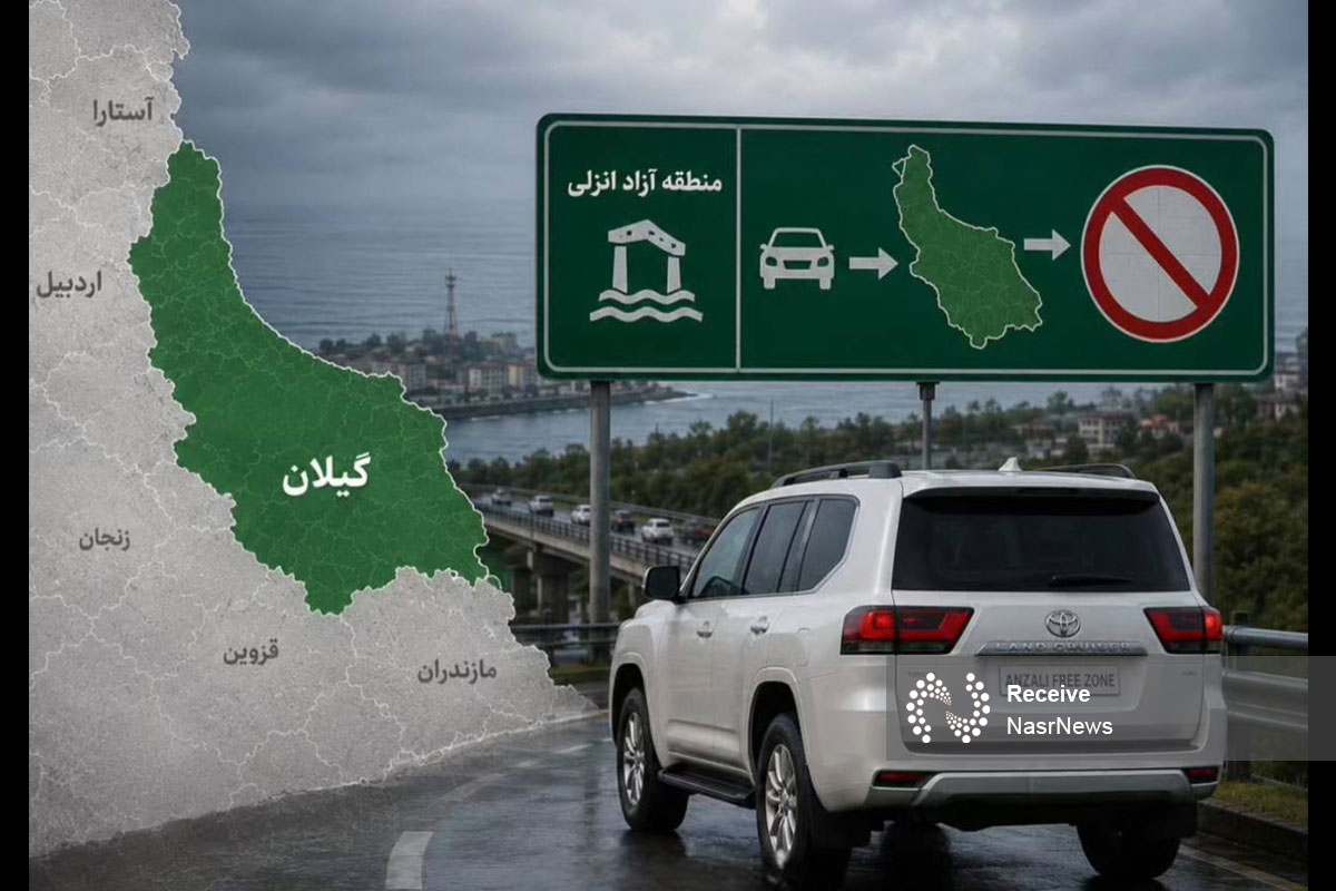 تردد خودروهای منطقه آزاد انزلی خارج از محدوده قانونی ممنوع شد