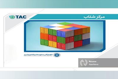 مرکز شتاب اتاق تبریز؛ توسعه زیرساخت‌های دیجیتال و ایجاد بستر خدمات هوشمند