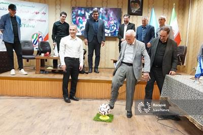 نخستین نشست علمی ـ تخصصی جام جهانی فوتبال ۲۰۲۶ در دانشگاه تبریز برگزار شد