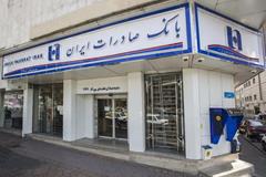 رفع کامل اختلال خدمات کارت‌ محور بانک صادرات ایران