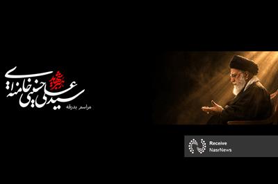 جزئیات تشییع رهبر شهید در ایران و عراق/ حضور مقامات بیش از ۳۰ کشور و سران ادیان ۹۰ کشور
