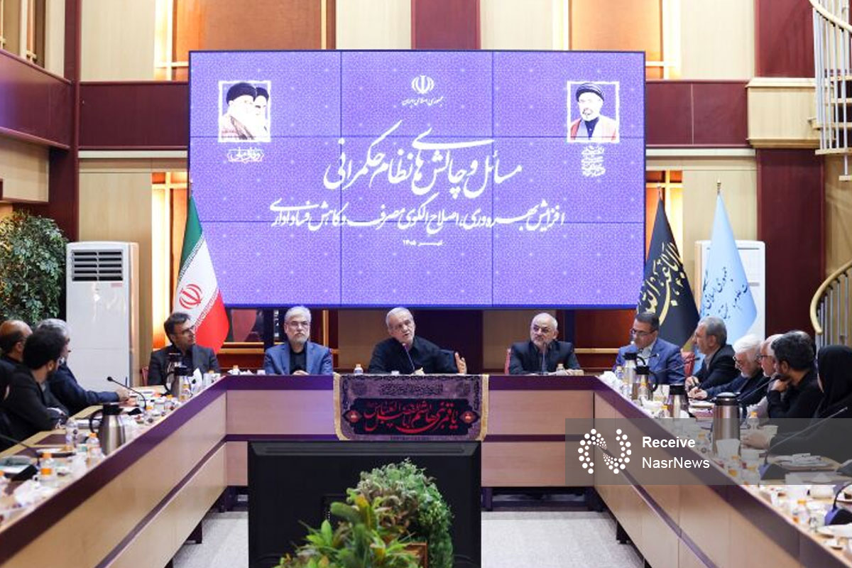 پزشکیان: توسعه نامتوازن و مدیریت غیرعلمی ریشه بسیاری از ناترازی‌های کشور است