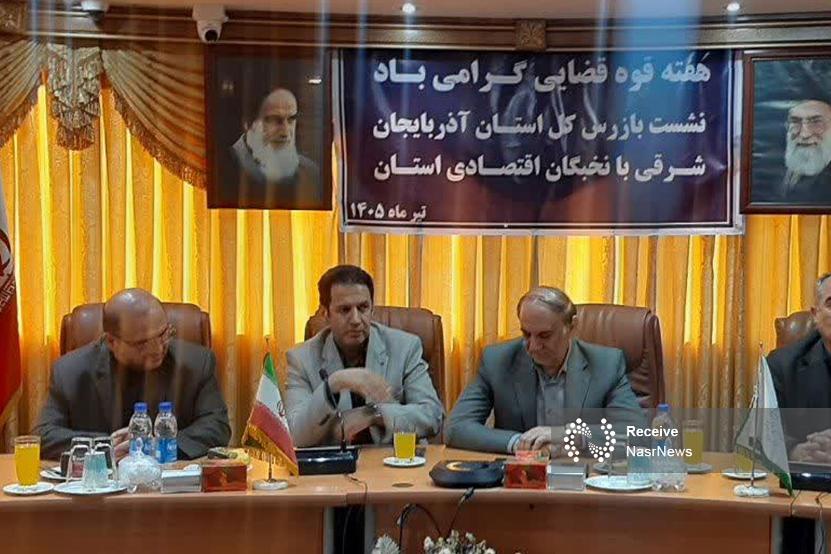 سازمان بازرسی بازوی حمایت از اقتصاد استان است