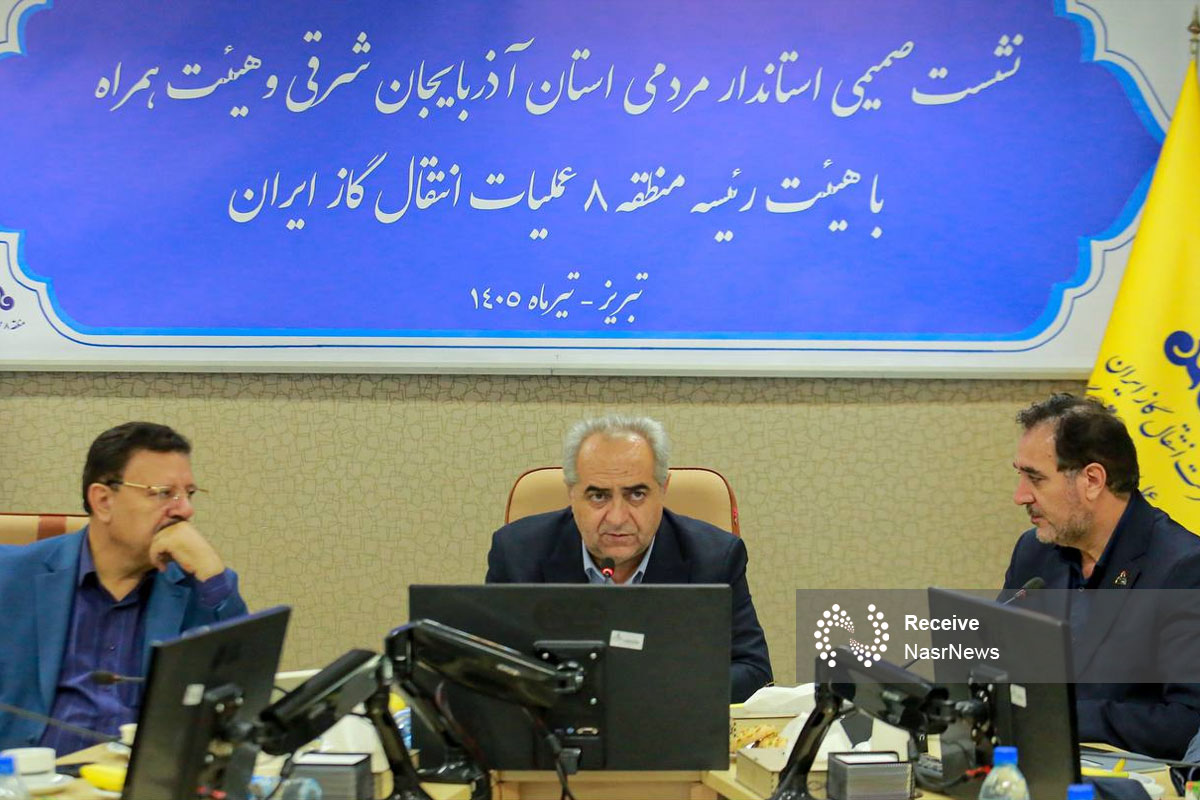 آمادگی کامل برای تأمین پایدار گاز در زمستان ضروری است/ سناریوهای مدیریت بحران و پدافند غیرعامل در حوزه انتقال گاز تدوین شود
