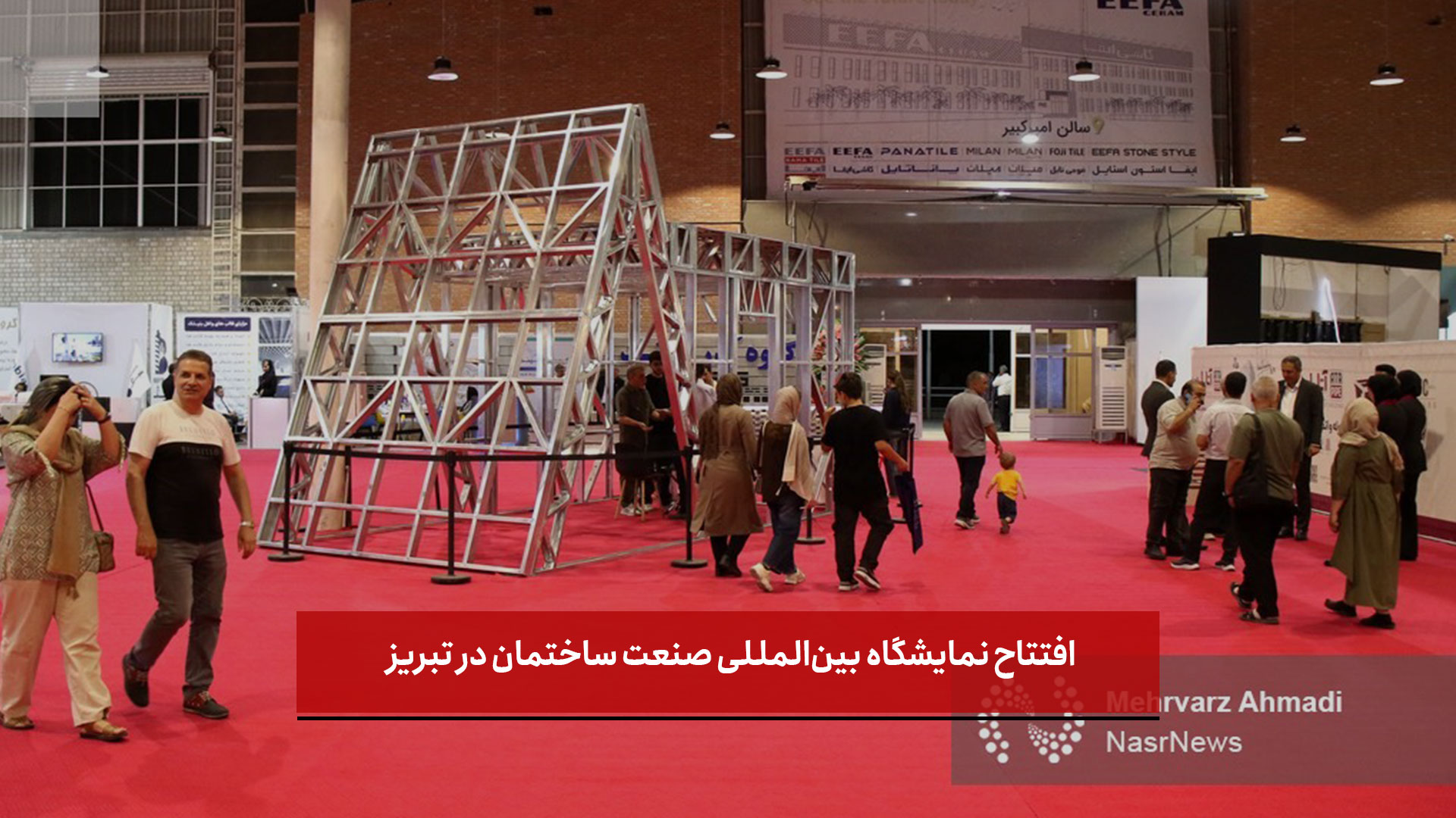 فیلم | افتتاح نمایشگاه بین‌المللی صنعت ساختمان در تبریز  