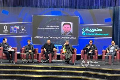قطب سوم آموزش هوش مصنوعی کشور، نقطه آغاز تحول در حکمرانی داده و توسعه زیرساخت‌های هوشمند