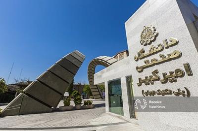 میزبانی دانشگاه امیر کبیر از سه هزار نفر از زائرین مراسم تشییع رهبر شهید