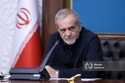 تقدیر پزشکیان از همراهی مردم در برگزاری باشکوه مراسم تشییع رهبر شهید