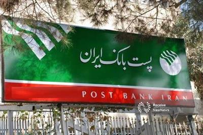 پست‌بانک ایران به بانک‌های آماده فروش ارز اربعین پیوست