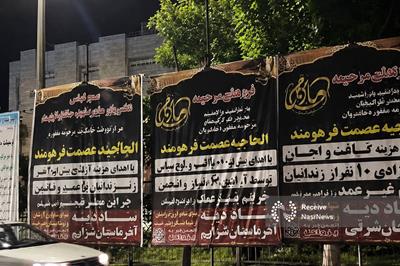 زمینه آزادی بیش از ۳۰ زندانی فراهم شد + فیلم