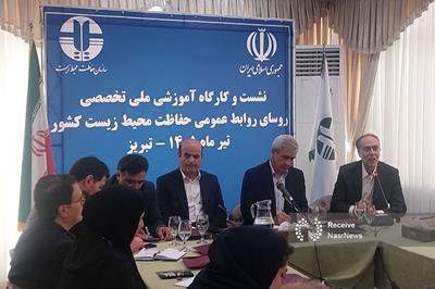 اعتماد عمومی حلقه گمشده حفاظت محیط زیست