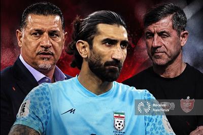  پاسخ تند بیرانوند به دایی و باقری